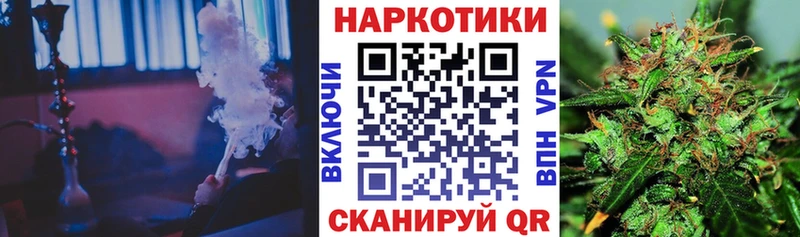 Где купить наркоту Салаир Канабис COCAIN Амфетамин Мефедрон Гашиш APVP