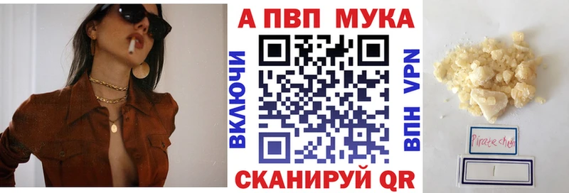 Alpha-PVP СК КРИС  Салаир 