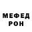МЕТАДОН кристалл lera Ushekova