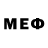 МЕФ мука Brenton Chapple