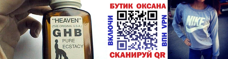 сайты даркнета клад  Салаир  Бутират BDO 33% 