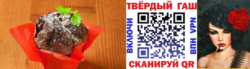 где найти наркотики  блэк спрут ссылка  Печенье с ТГК марихуана  Салаир 