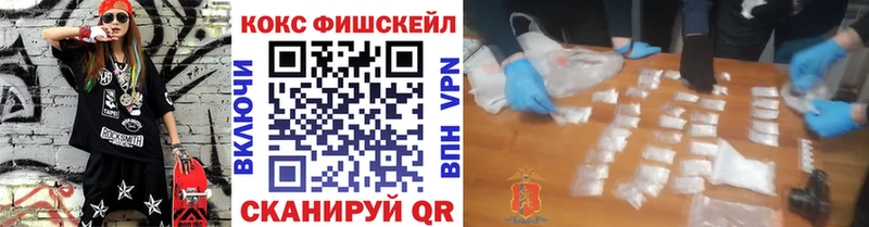 как найти   Салаир  COCAIN FishScale 