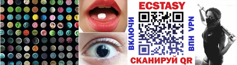 Ecstasy 280 MDMA  Салаир 
