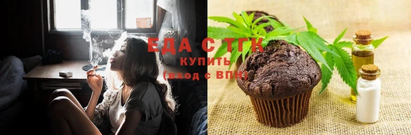мяу мяу кристалл Армянск