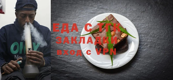 мяу мяу кристалл Аркадак