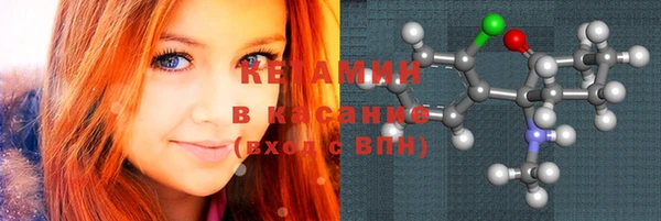 мяу мяу кристалл Армянск