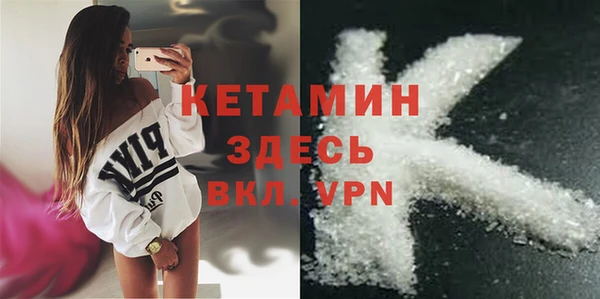 мяу мяу кристалл Аркадак