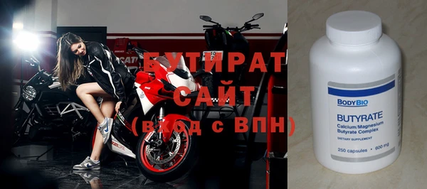мяу мяу кристалл Аркадак