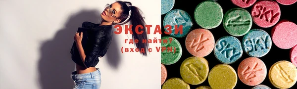 мяу мяу кристалл Армянск