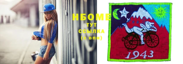 мяу мяу кристалл Аркадак