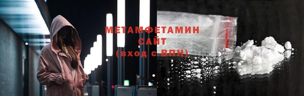 мяу мяу кристалл Аркадак