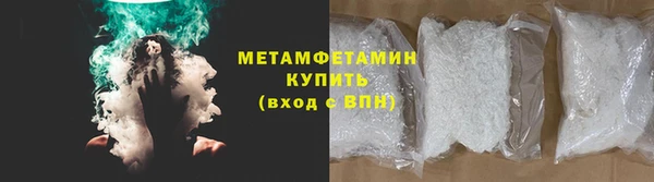 мяу мяу кристалл Аркадак