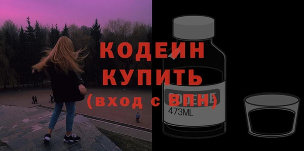 кристаллы Новозыбков