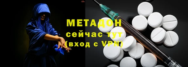 мяу мяу кристалл Армянск