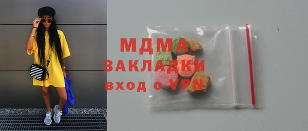 мяу мяу кристалл Армянск