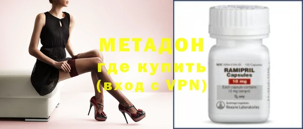 мяу мяу кристалл Аркадак