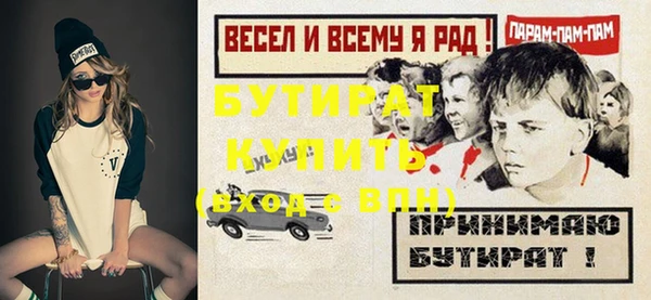 гашик Новодвинск