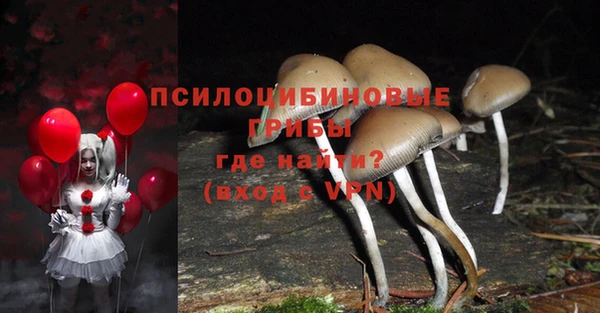 мяу мяу кристалл Аркадак