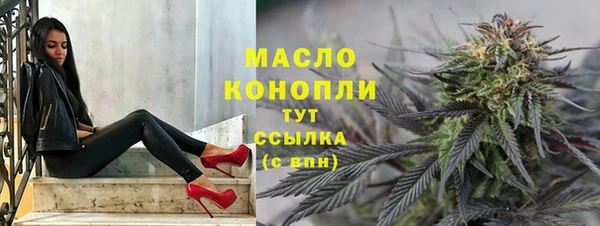 мяу мяу кристалл Аркадак