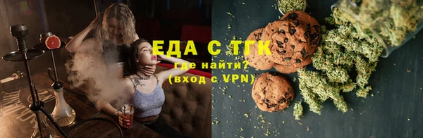 мяу мяу кристалл Армянск