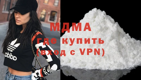 мяу мяу кристалл Аркадак