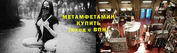 мяу мяу кристалл Аркадак