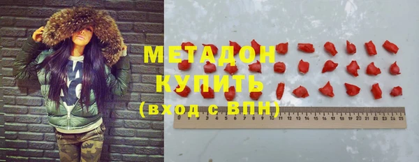 мяу мяу кристалл Армянск