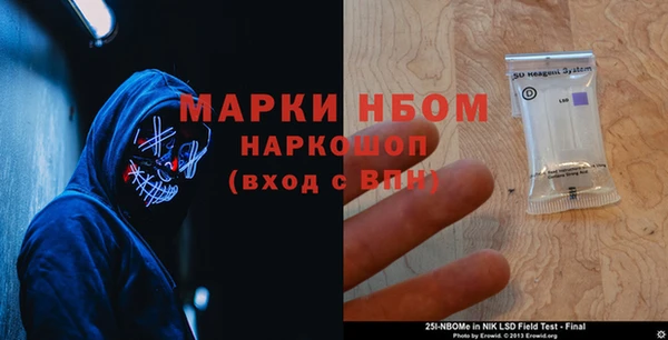 мяу мяу кристалл Армянск