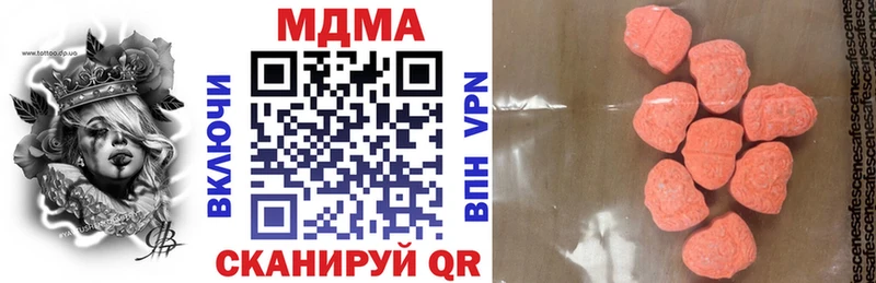 blacksprut как войти  купить  цена  Салаир  МДМА Molly 