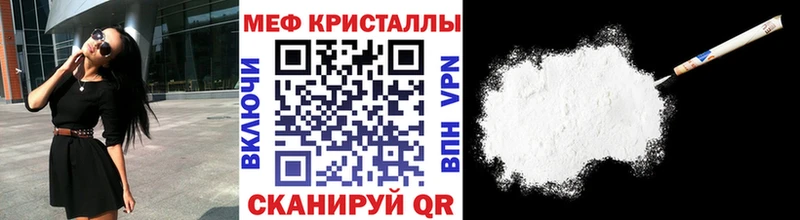 darknet наркотические препараты  Салаир  МЕФ мука  сколько стоит 