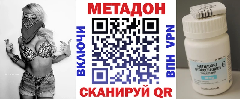 kraken зеркало  закладка  Салаир  Метадон кристалл 