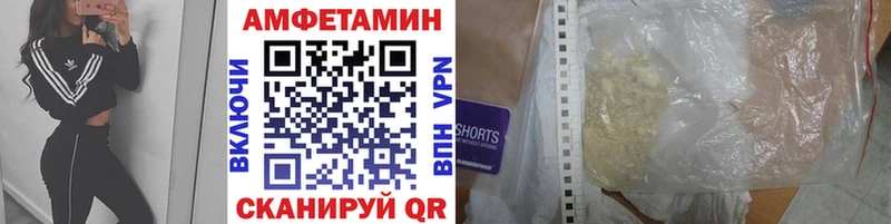 Первитин кристалл  Салаир 